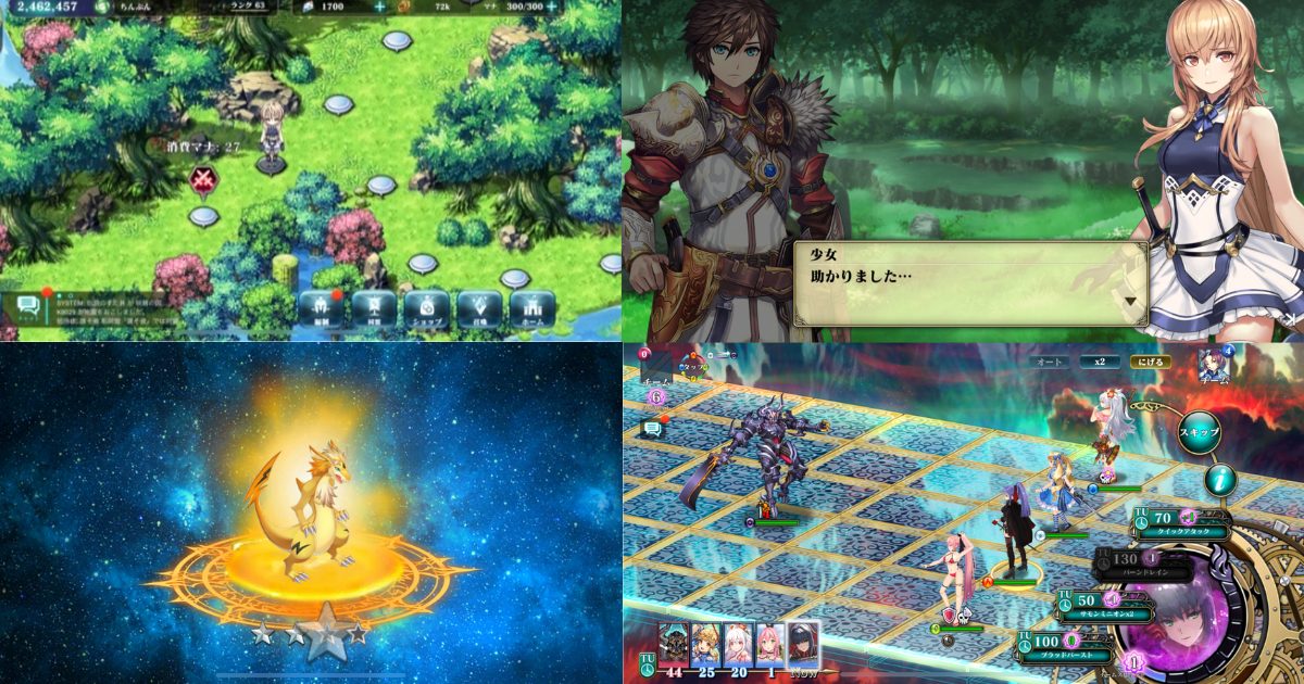 辛口評価】エバーテイルは面白い?5人の担当者が本音レビュー | ゲームハウス